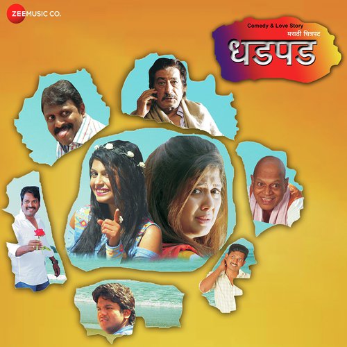 Pradeep Dev Songs MP3 Download